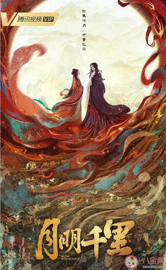 電視劇《月明千里》原著小說是什么 原著小說劇情梗概