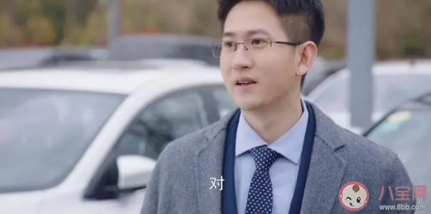 《無與倫比的美麗》徐文松結(jié)局是什么 李念歡是戀愛腦嗎