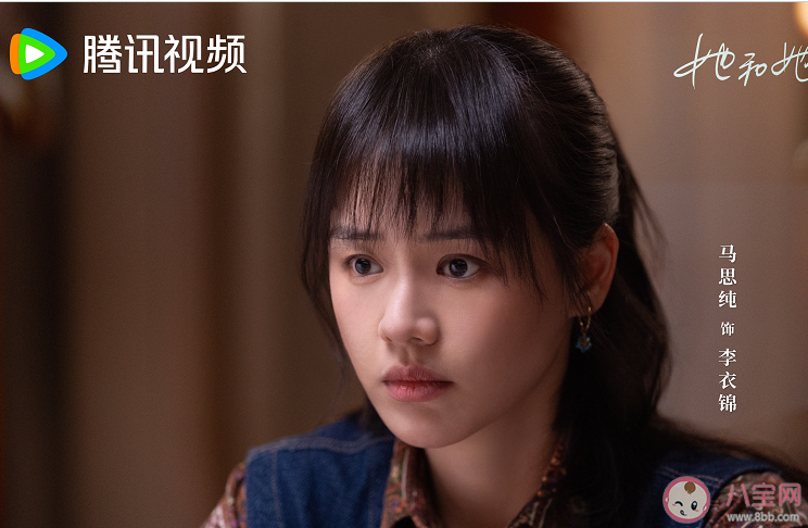 《她和她的群島》講述了什么故事 《她和她的群島》亮點在哪里