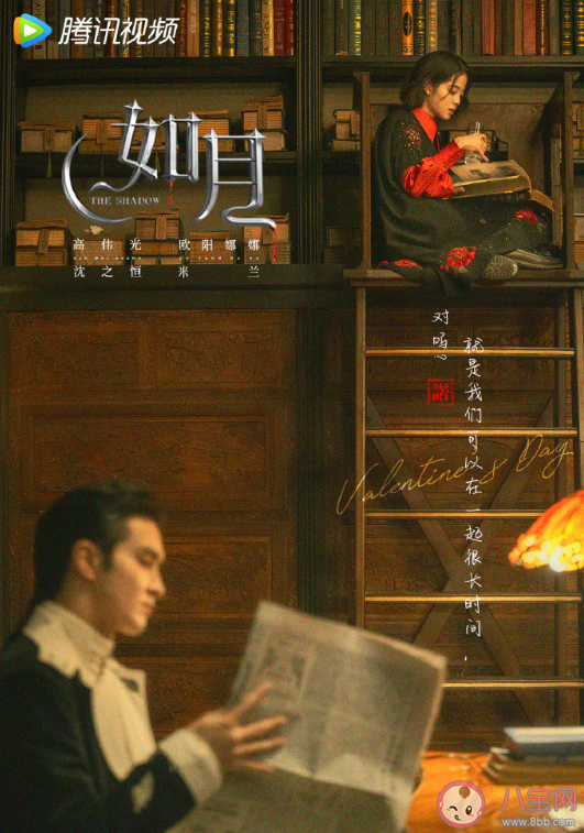 《如月》主要人物角色介紹 原著小說結局是什么