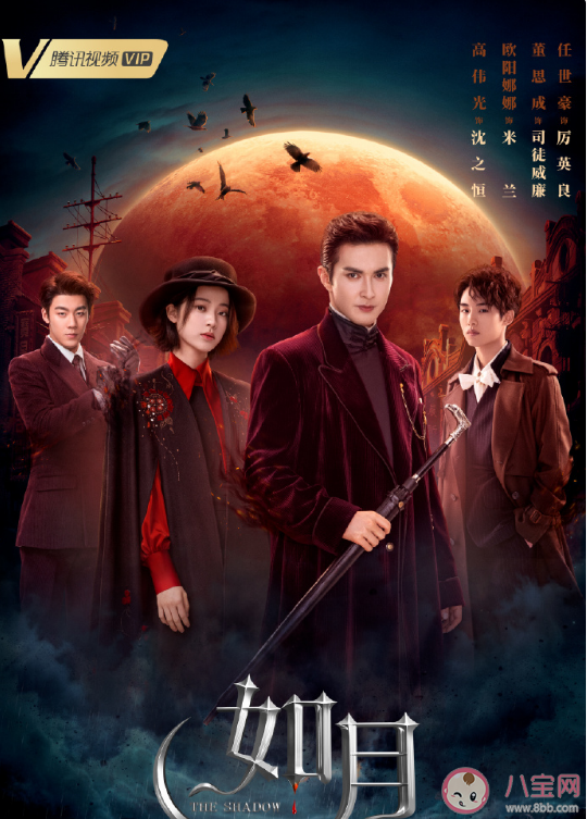 《如月》主要人物角色介紹 原著小說結局是什么