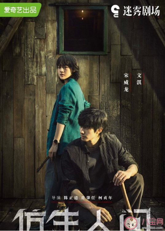 《仿生人間》講述了什么故事 《仿生人間》有哪些看點