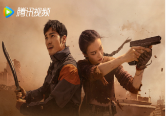 《西出玉門》定檔9月7日播出 葉流西昌東感情線怎么樣