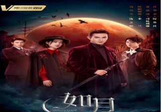《如月》主要人物角色介紹 原著小說結局是什么