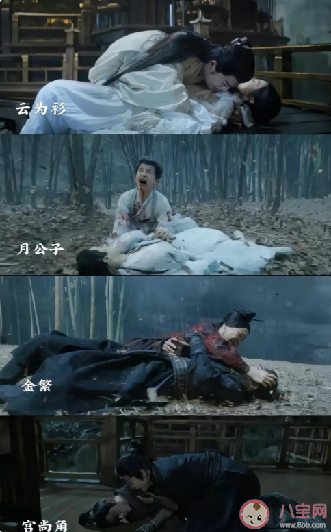 《云之羽》全員be嗎 宮子羽云為衫為什么會(huì)相互喜歡