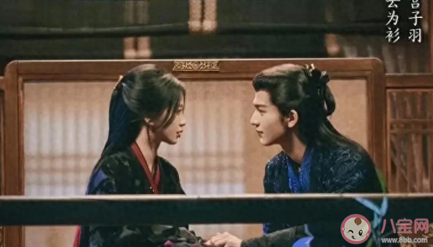 《云之羽》全員be嗎 宮子羽云為衫為什么會(huì)相互喜歡