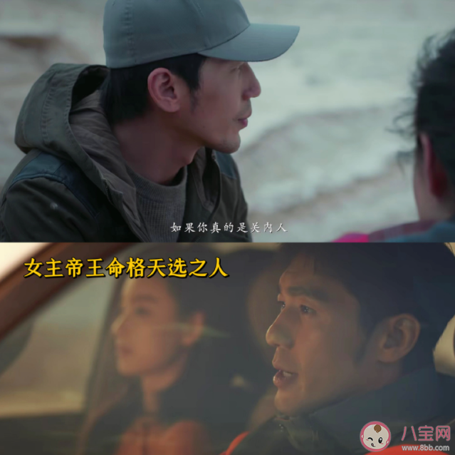 《西出玉門》葉流西和青芝是一個人嗎 葉流西和昌東感情線是怎樣的