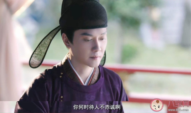 《灼灼風流》劉衍毒解了嗎 太后為什么咬劉衍