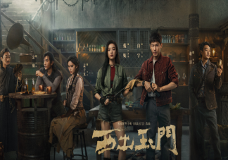 《西出玉門》追劇日歷 《西出玉門》更新時間表