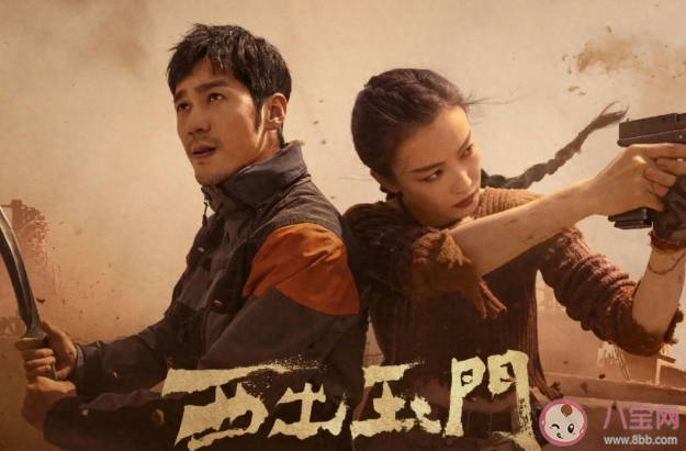 《西出玉門》人物關系圖 昌東葉流西為什么合作 《西出玉門》人物關系圖 昌東葉流西為什么合作