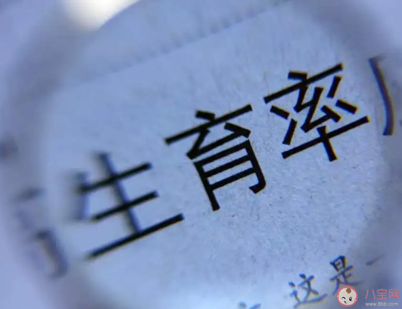 發錢鼓勵生育是好方式嗎 如何看待發錢鼓勵生育 發錢鼓勵生育是好方式嗎 如何看待發錢鼓勵生育