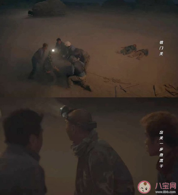 《西出玉門》黑色山茶事件真相是什么 為什么只有昌東一個(gè)人活了下來(lái) 《西出玉門》黑色山茶事件真相是什么 為什么只有昌東一個(gè)人活了下來(lái)