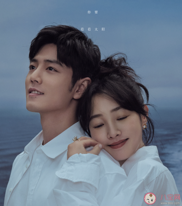 《驕陽伴我》簡冰為什么拒絕盛陽表白 誰打了薛易明 《驕陽伴我》簡冰為什么拒絕盛陽表白 誰打了薛易明