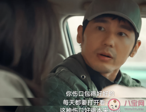 《西出玉門》昌東和孔央什么關系 《西出玉門》昌東為什么沒死 《西出玉門》昌東和孔央什么關系 《西出玉門》昌東為什么沒死