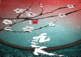 《九義人》定檔什么時候播出 《九義人》小說結局是什么