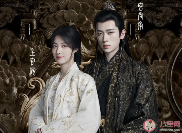 《云之羽》上官淺宮尚角是be嗎 夜色尚淺cp人氣為什么這么高 《云之羽》上官淺宮尚角是be嗎 夜色尚淺cp人氣為什么這么高