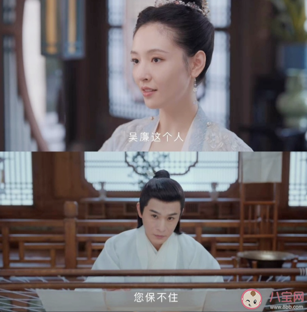 《九義人》分別是哪九個 《九義人》藺如蘭官配是誰