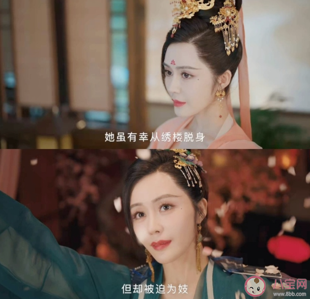 《九義人》分別是哪九個 《九義人》藺如蘭官配是誰