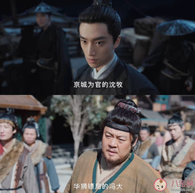 《九義人》分別是哪九個 《九義人》藺如蘭官配是誰