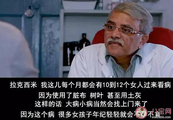 有種女性貧困叫月經貧困 有多少女性處于經期貧困 有種女性貧困叫月經貧困 有多少女性處于經期貧困