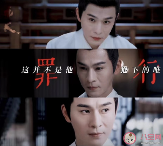 《九義人》吳廉是反派嗎 吳廉是怎樣的人