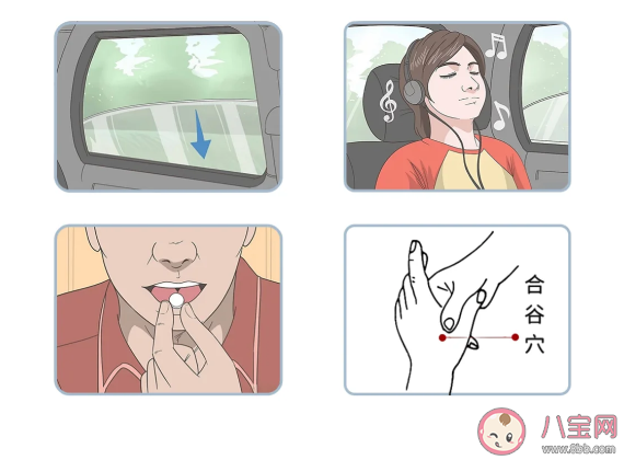 暈車時為什么總是想吐 暈車想吐怎么辦