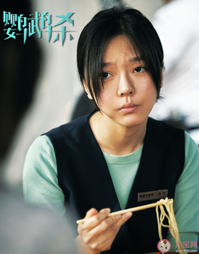 《鸚鵡殺》影評觀后感 《鸚鵡殺》好看嗎