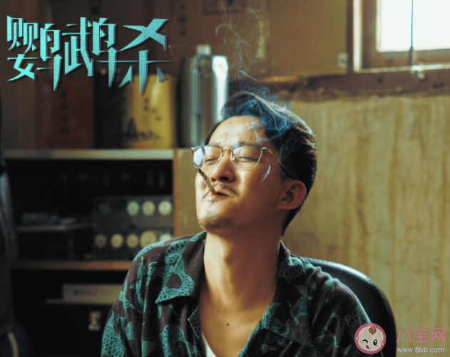 《鸚鵡殺》影評觀后感 《鸚鵡殺》好看嗎