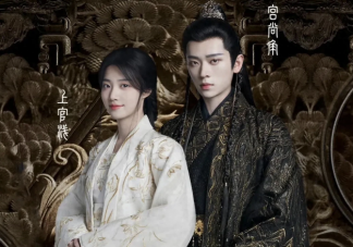 《云之羽》上官淺宮尚角是be嗎 夜色尚淺cp人氣為什么這么高