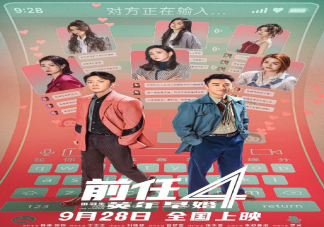 10部電影定檔國慶檔 國慶電影劇情相關介紹