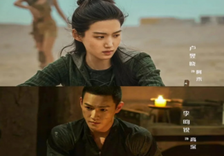《西出玉門》阿禾為什么被割舌 《西出玉門》拍攝地在哪