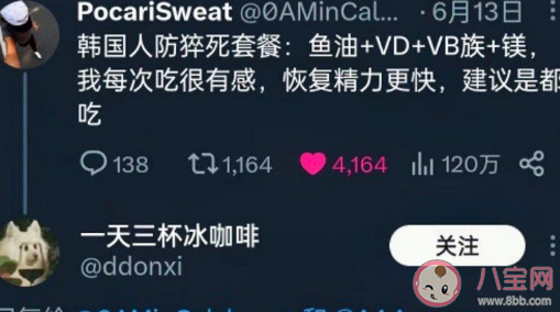 防猝死套餐有用嗎 哪些人群更容易發生猝死