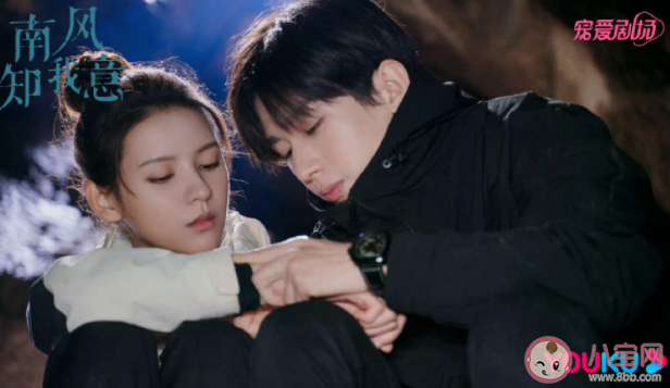 《南風知我意》追劇日歷 《南風知我意》追劇時間表