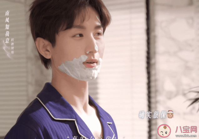 《南風知我意》追劇日歷 《南風知我意》追劇時間表