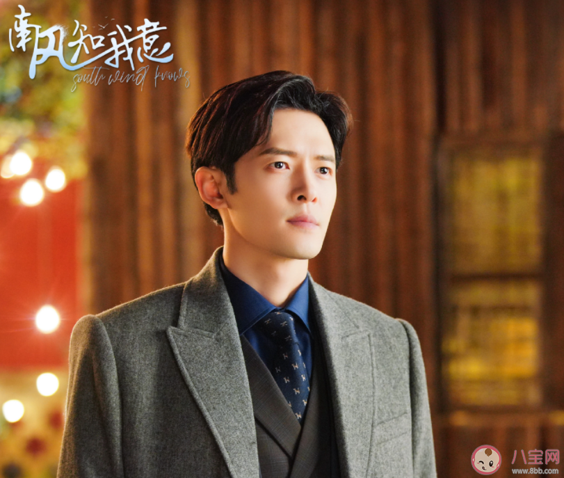 《南風知我意》顧阮阮和傅西洲結局怎樣了 傅云深為什么斷腿