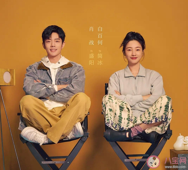 電視劇《驕陽(yáng)伴我》經(jīng)典臺(tái)詞句子 《驕陽(yáng)伴我》令人印象深刻的臺(tái)詞文案