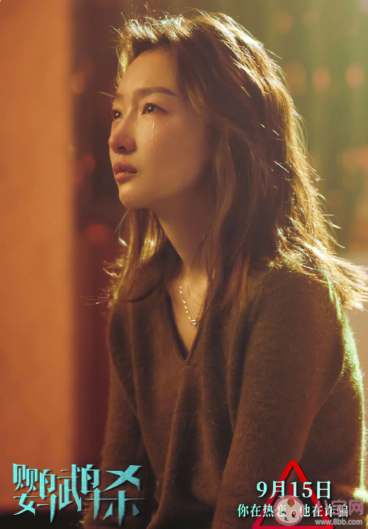 電影《鸚鵡殺》好不好看 如何看待周冉的復仇 電影《鸚鵡殺》好不好看 如何看待周冉的復仇