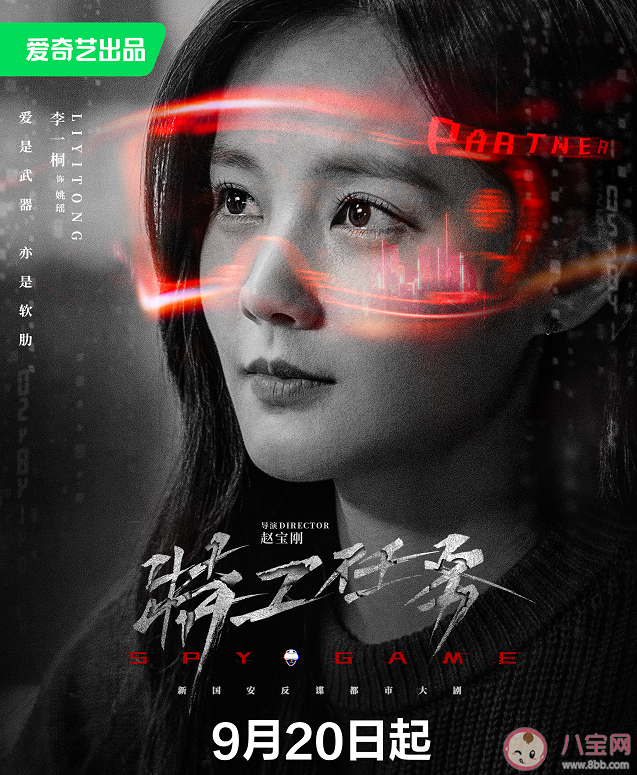 《特工任務(wù)》講述了什么故事 《特工任務(wù)》人物角色介紹 《特工任務(wù)》講述了什么故事 《特工任務(wù)》人物角色介紹