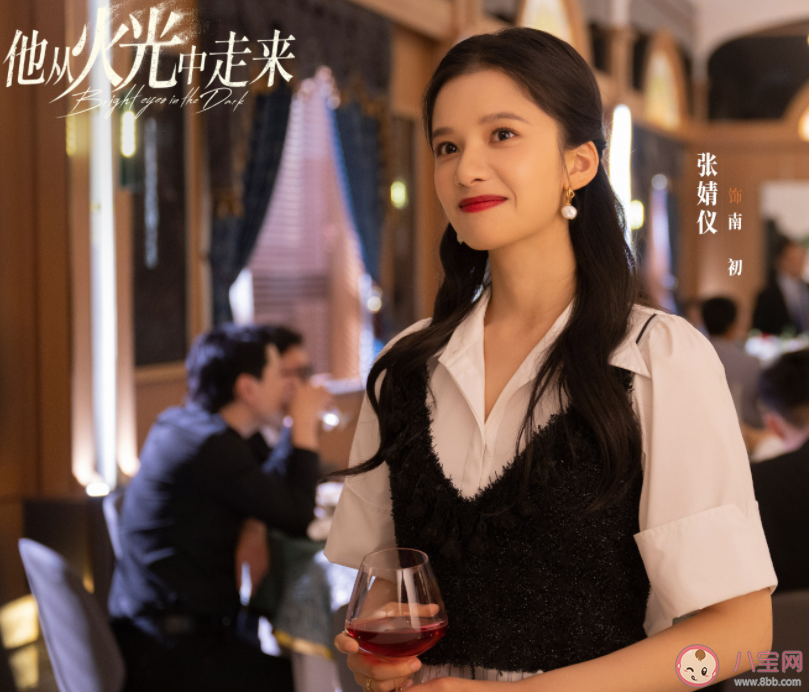 《他從火光中走來》人物關系是怎樣的 《他從火光中走來》講的是什么 《他從火光中走來》人物關系是怎樣的 《他從火光中走來》講的是什么