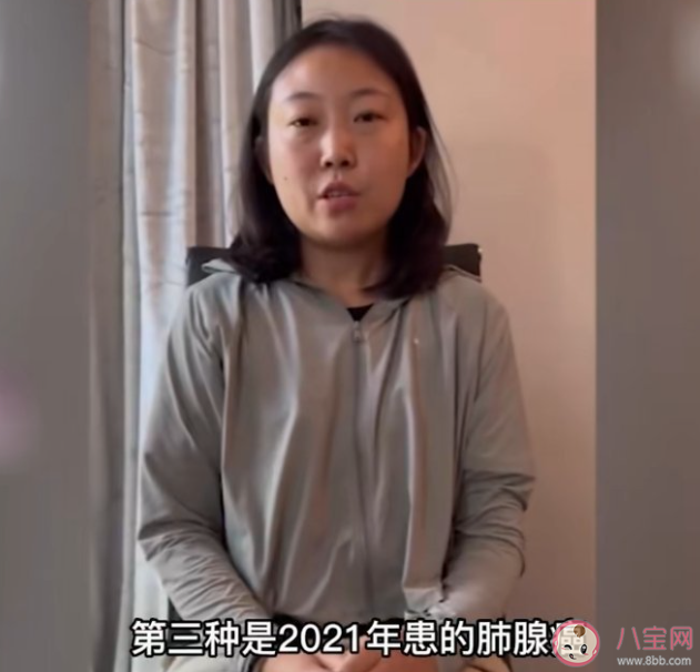 32歲女子幾乎每年確診一種癌是怎么回事 導致體內容易癌變的原因有哪些 32歲女子幾乎每年確診一種癌是怎么回事 導致體內容易癌變的原因有哪些