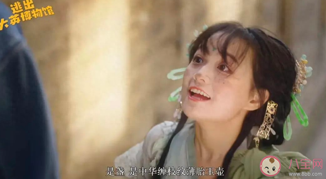 《逃離大英博物館》要拍電影了嗎 短劇逃出大英博物館為什么能火出圈 《逃離大英博物館》要拍電影了嗎 短劇逃出大英博物館為什么能火出圈