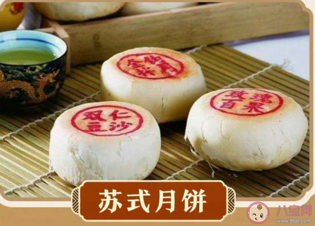 一個月餅到底有多少熱量 月餅能多吃嗎