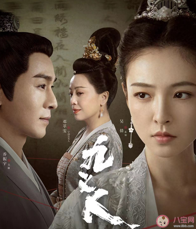 《九義人》孟宛被毀清白了嗎 孟宛是如何一步步復仇成功的 《九義人》孟宛被毀清白了嗎 孟宛是如何一步步復仇成功的