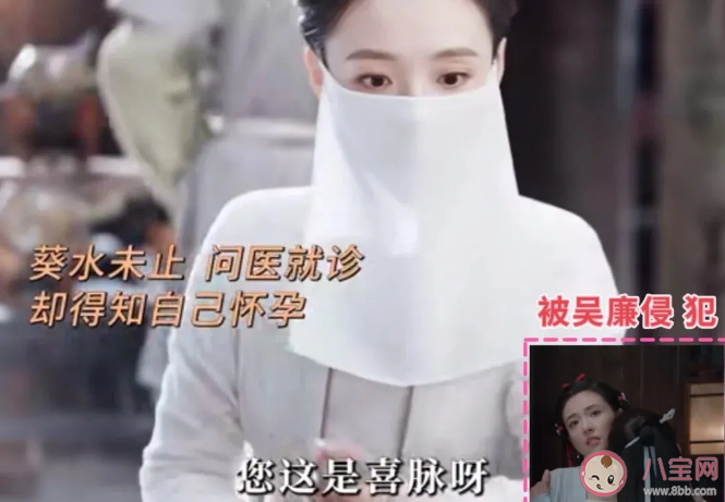 《九義人》孟宛懷了吳廉的孩子嗎 吳廉的結(jié)局下場(chǎng)是什么 《九義人》孟宛懷了吳廉的孩子嗎 吳廉的結(jié)局下場(chǎng)是什么