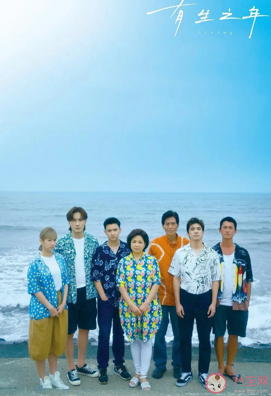 《有生之年》追劇日歷 《有生之年》講述了什么故事