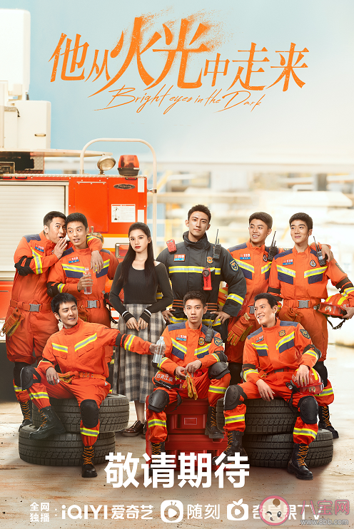 《他從火光中走來》追劇日歷圖《他從火光中走來》更新時間表
