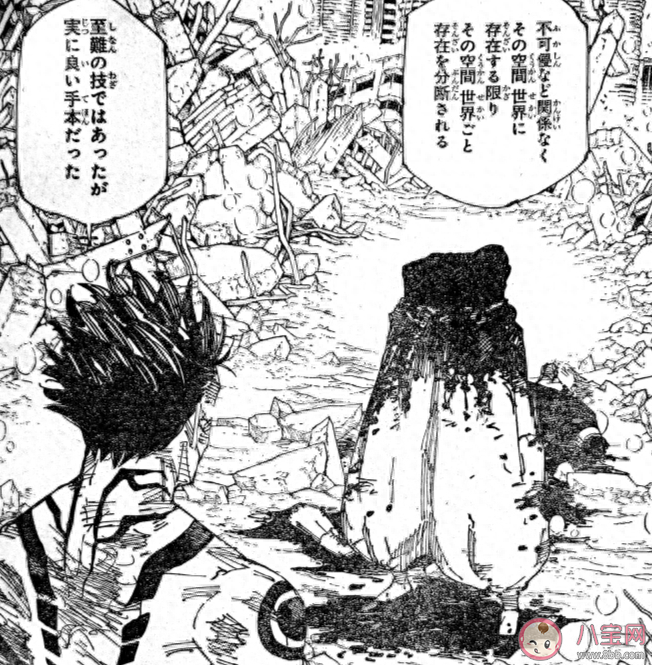 《咒術(shù)回戰(zhàn)》五條悟人設(shè)崩塌了嗎 五條悟還會(huì)復(fù)活嗎 《咒術(shù)回戰(zhàn)》五條悟人設(shè)崩塌了嗎 五條悟還會(huì)復(fù)活嗎