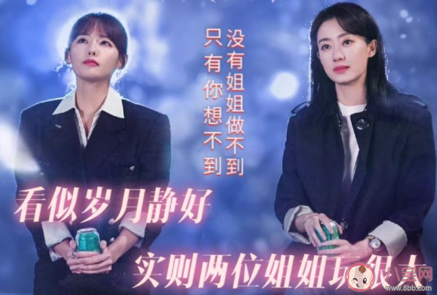 《好事成雙》林雙為什么和江喜合作 江喜為什么愿意當小三