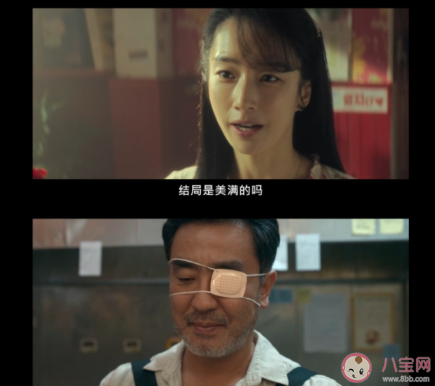 《超異能族》最后一集充電寶有什么用 殺手Frank怎么死的