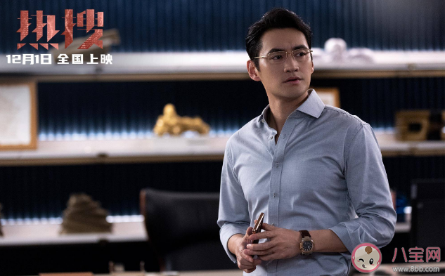 電影《熱搜》什么時(shí)候上映 電影《熱搜》講述了什么故事